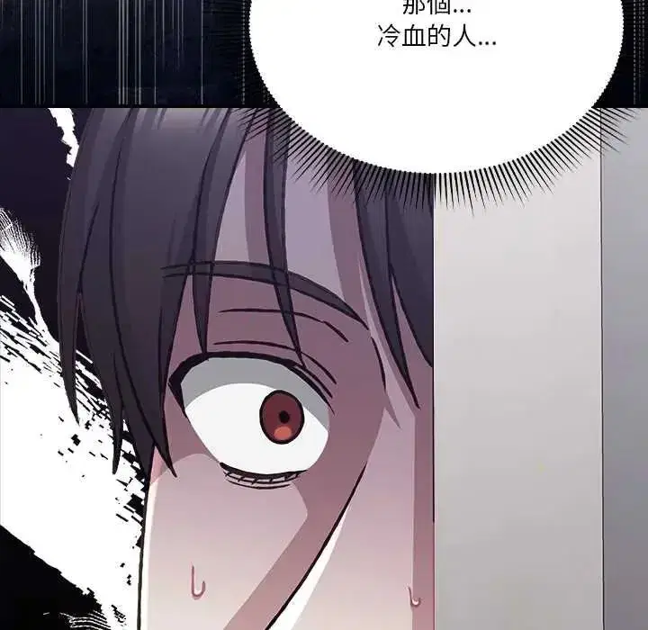 第59話