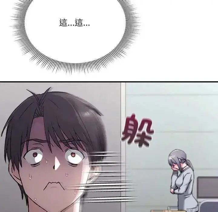 第59話