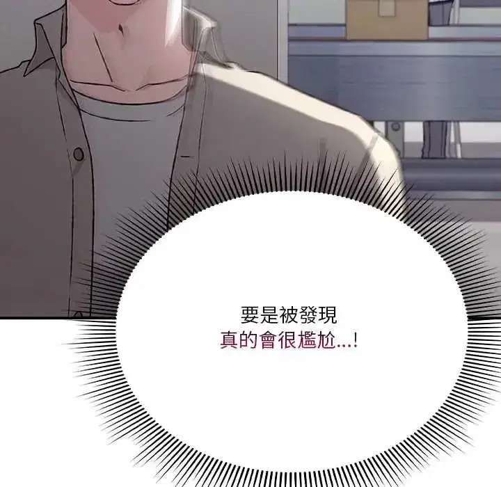 第59話