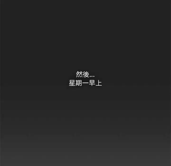 第59話