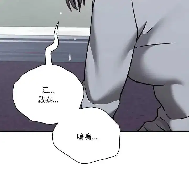 第59話