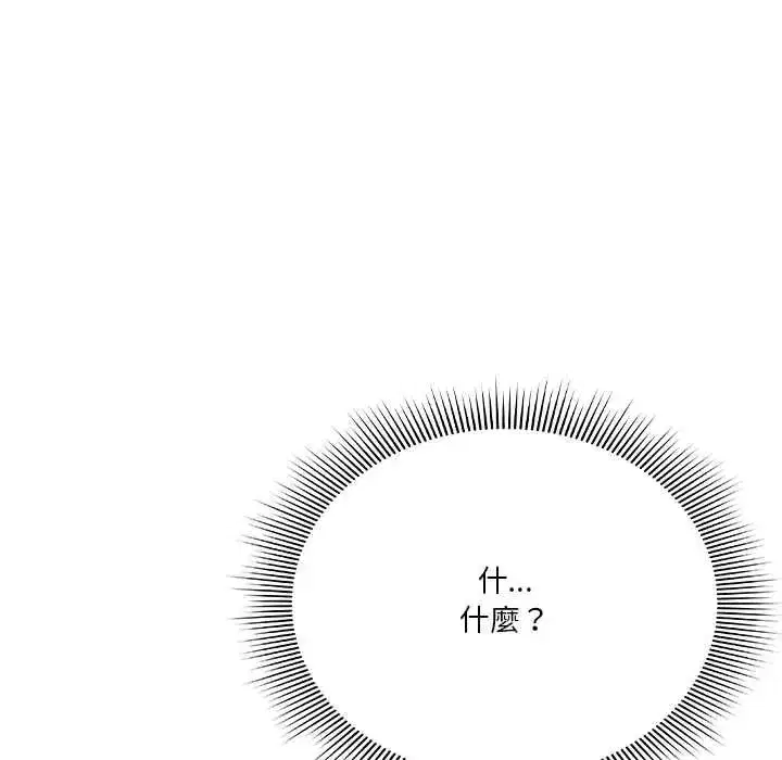 第59話