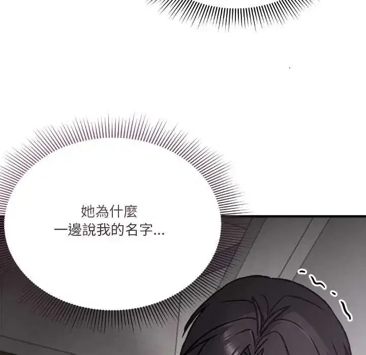 第59話