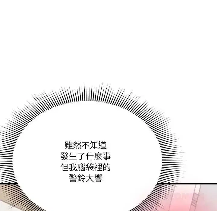 第59話