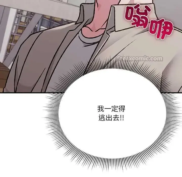 第59話