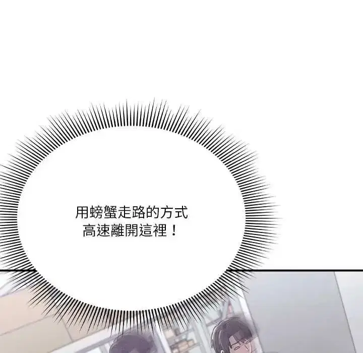 第59話