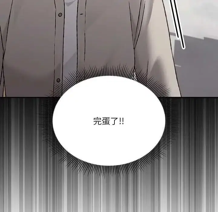 第59話
