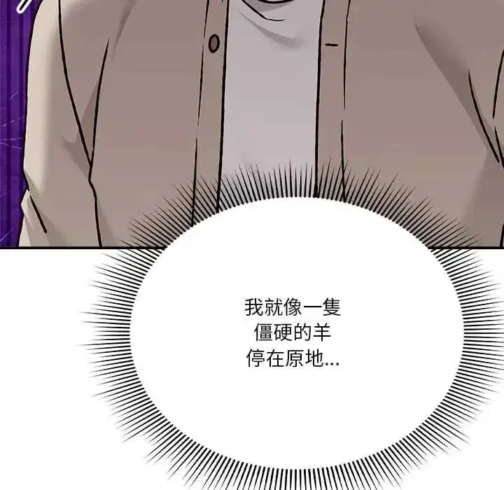 第59話