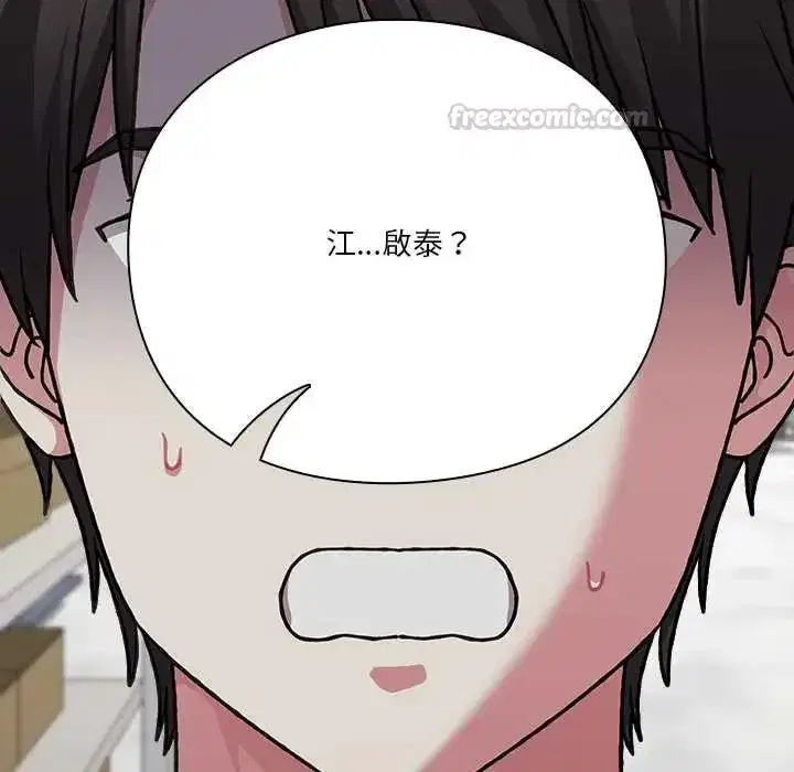 第59話