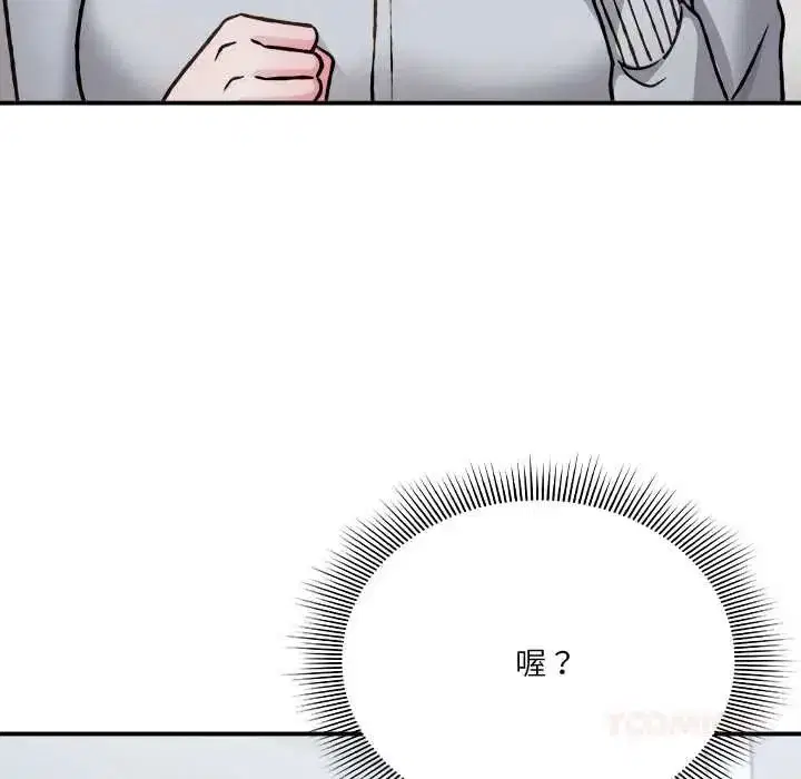 第59話