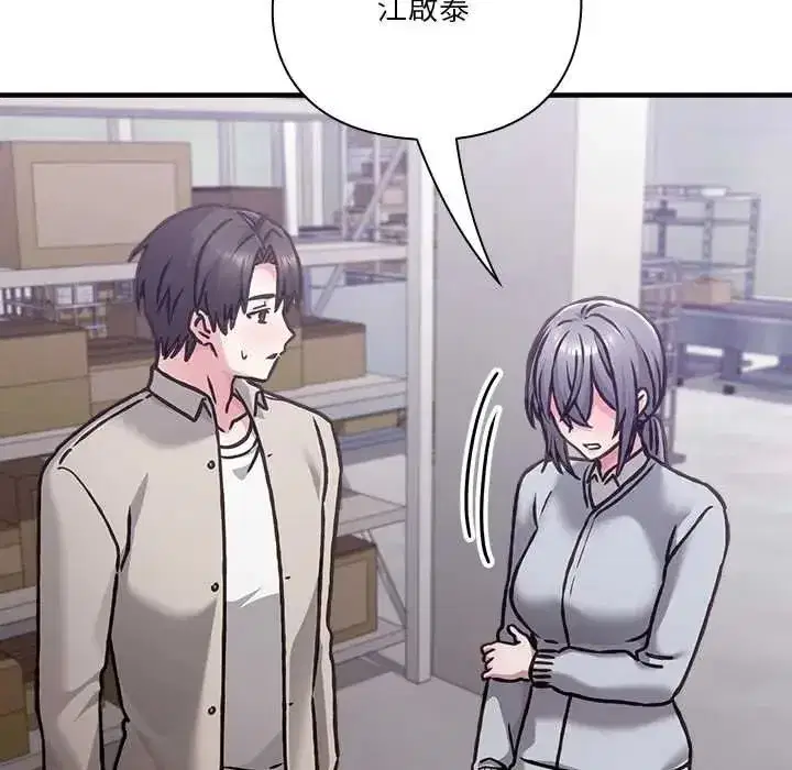 第59話