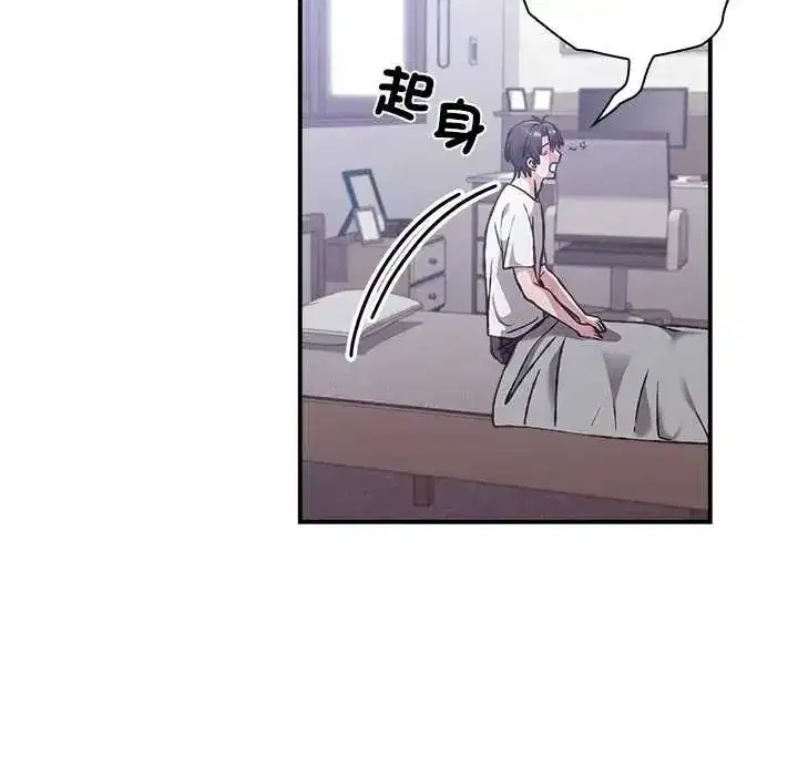 第59話