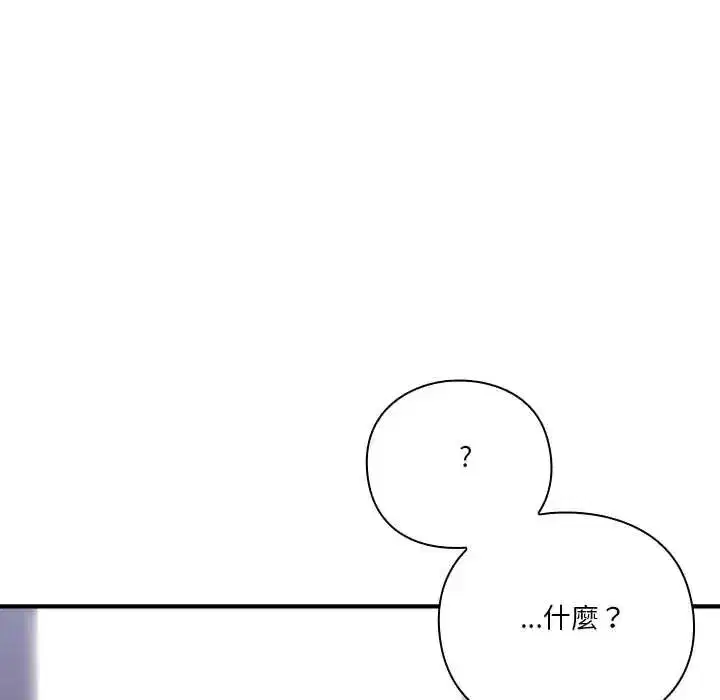 第59話