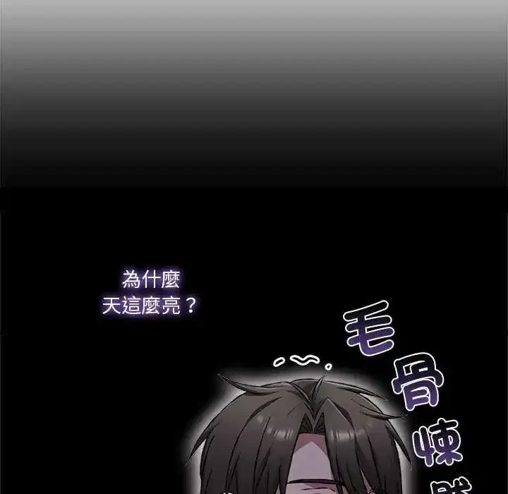 第59話