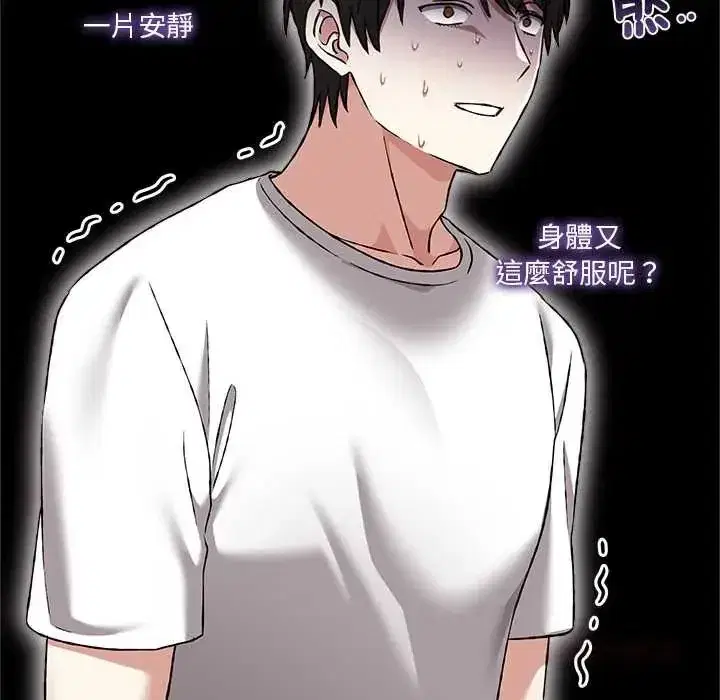 第59話