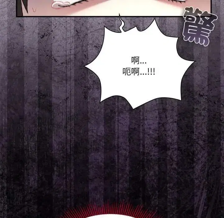 第59話