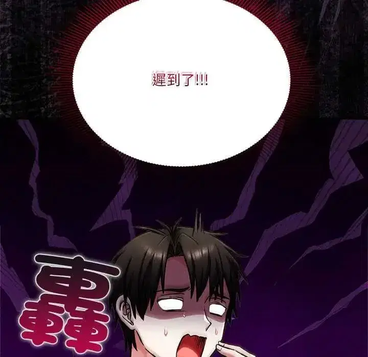 第59話