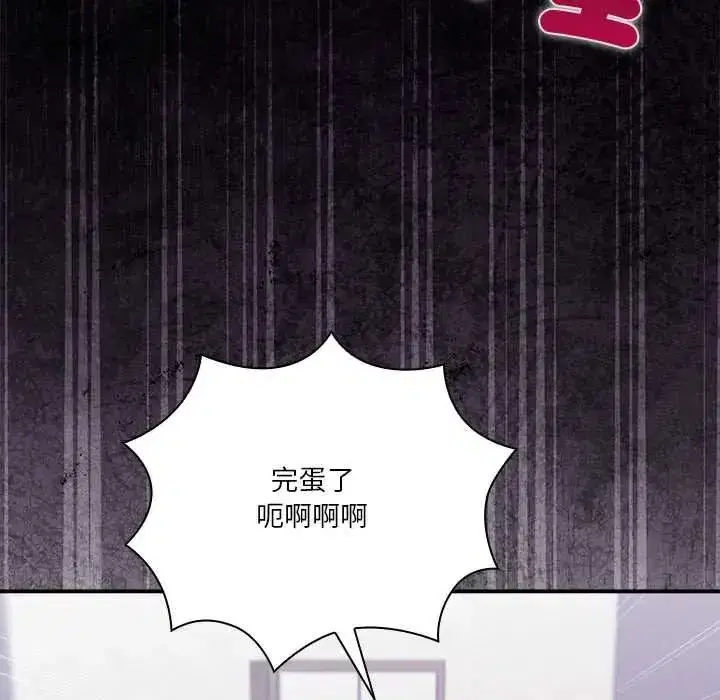 第59話