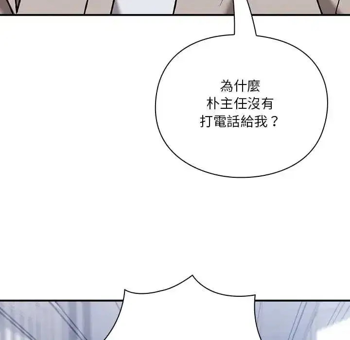 第59話