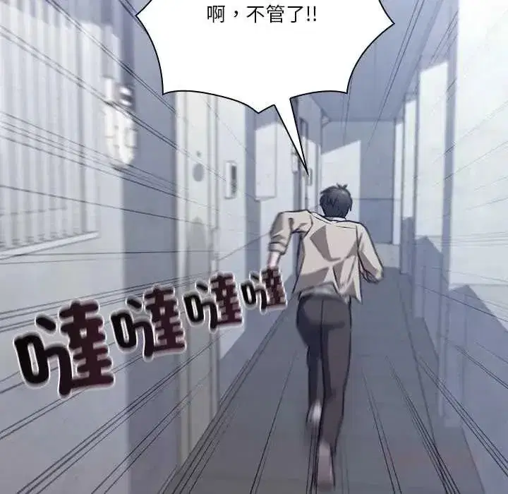 第59話