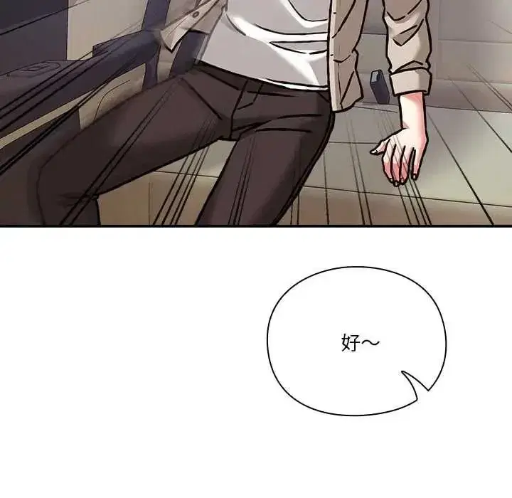 第59話