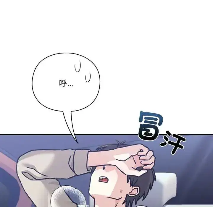 第59話