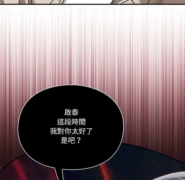 第59話