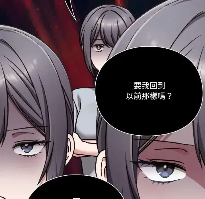第59話