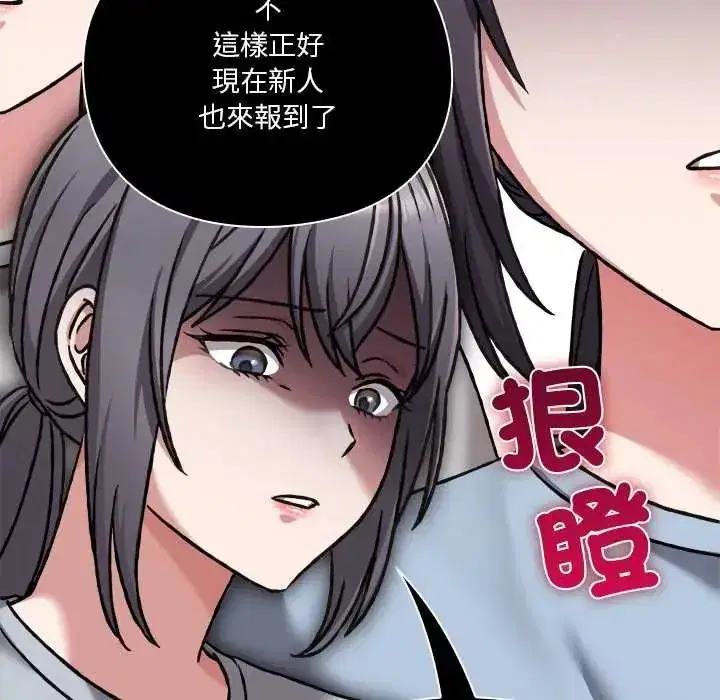 第59話