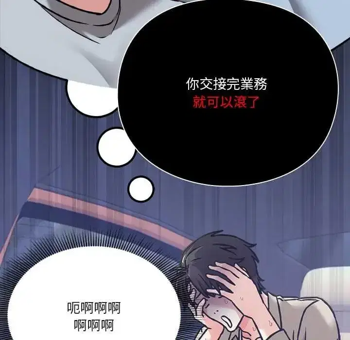 第59話