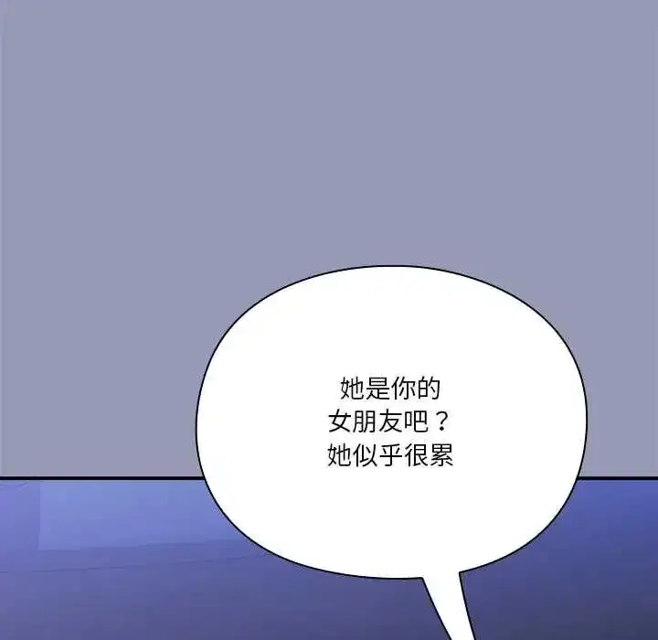 第59話