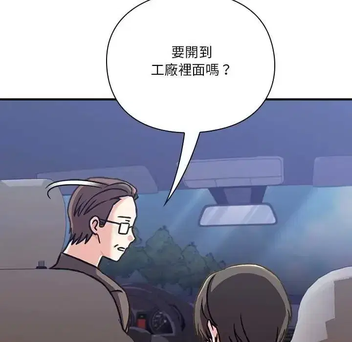 第59話