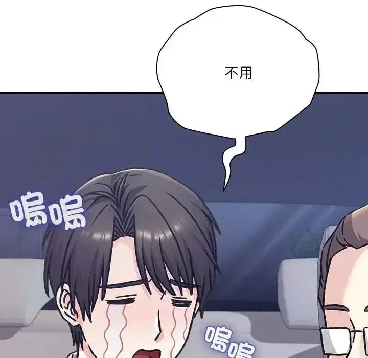 第59話