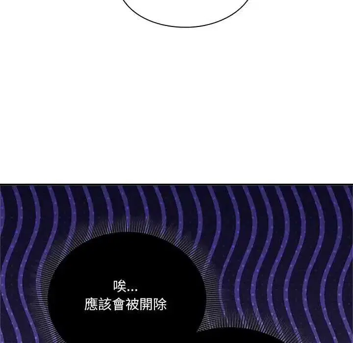 第59話