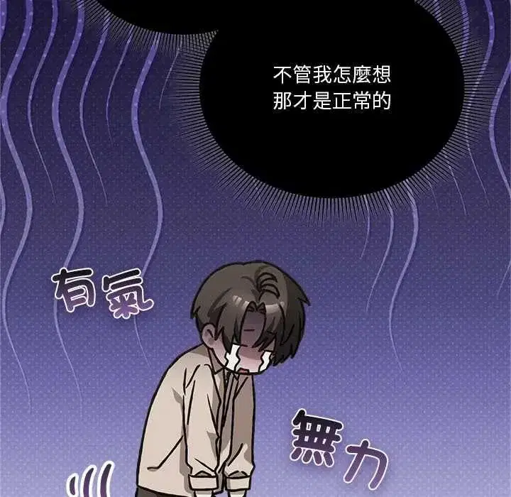 第59話