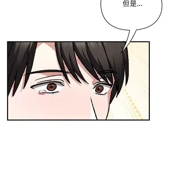 第59話