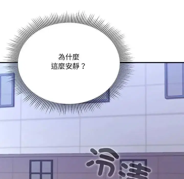 第59話