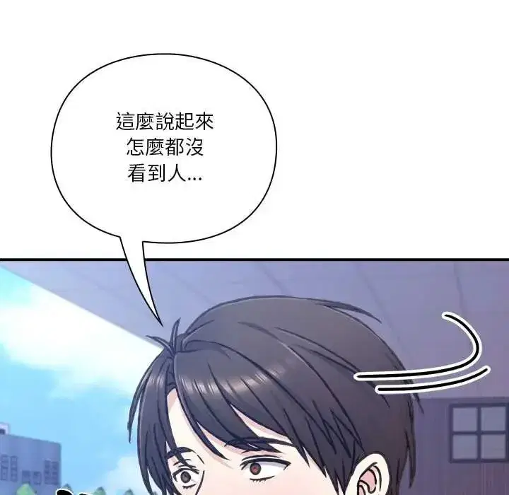 第59話