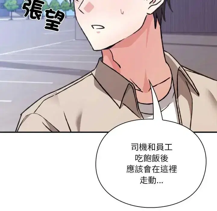第59話