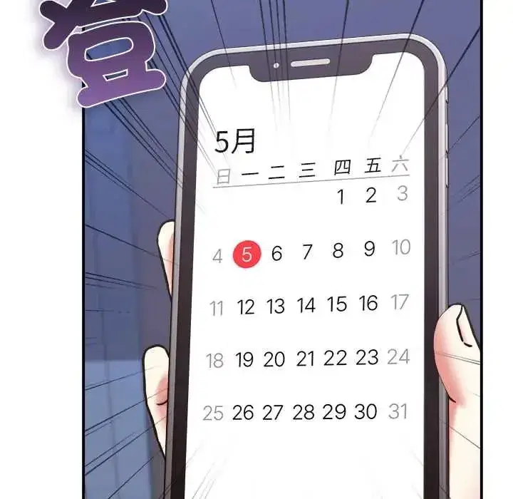 第59話