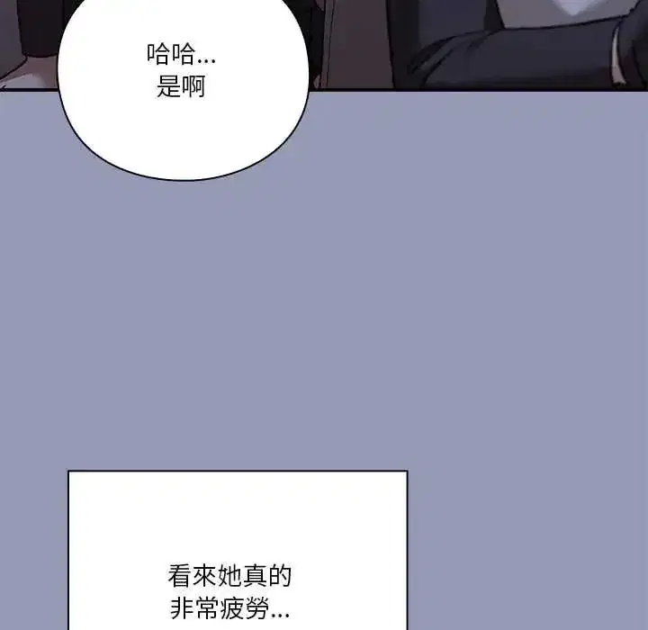 第59話