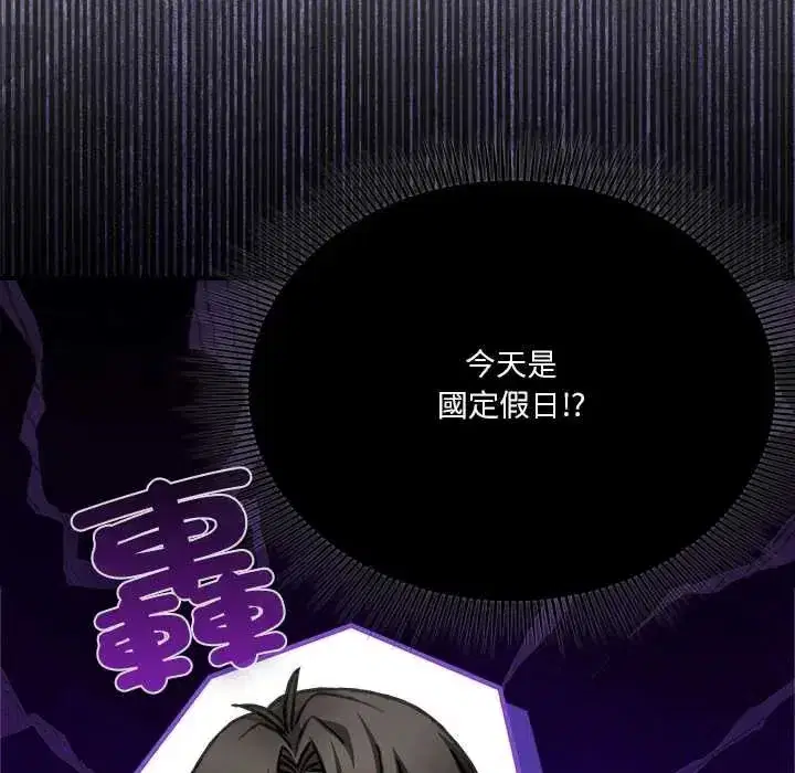 第59話