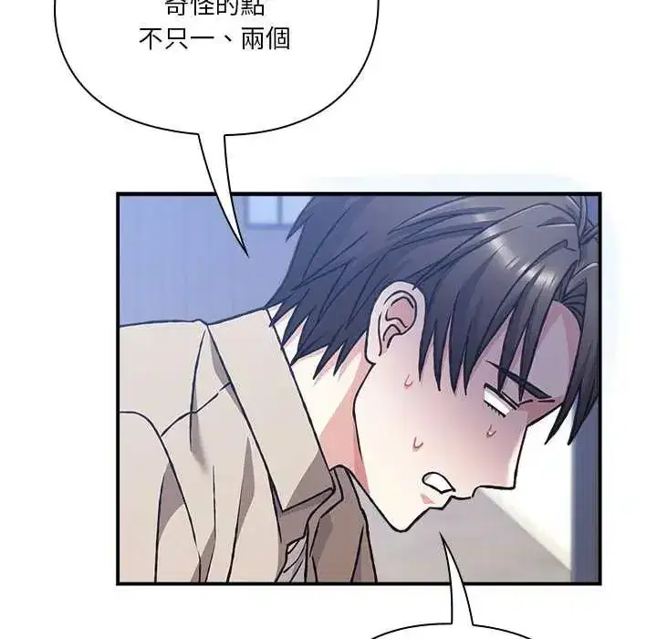 第59話