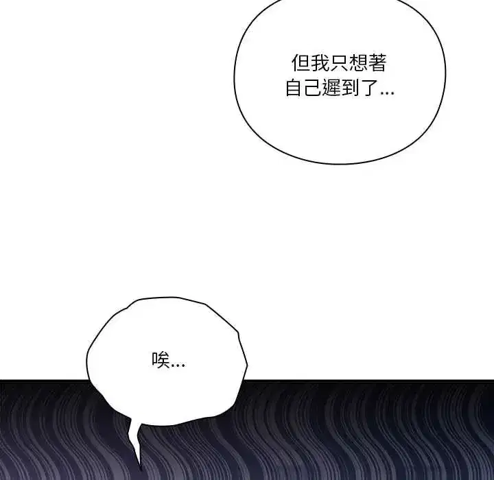第59話