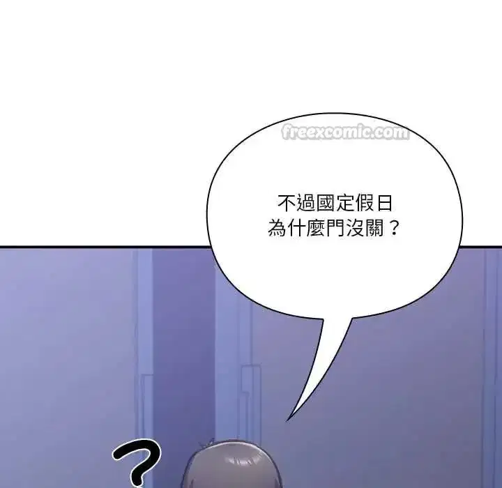 第59話