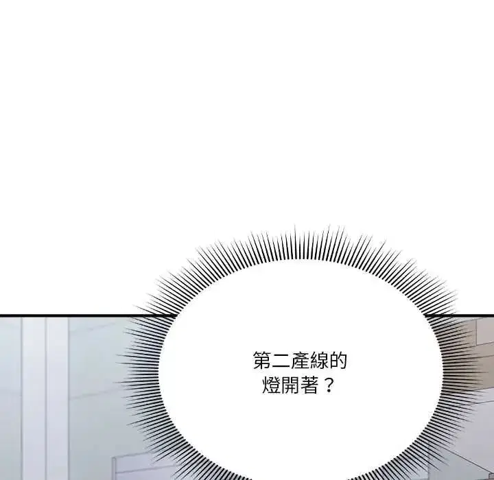 第59話