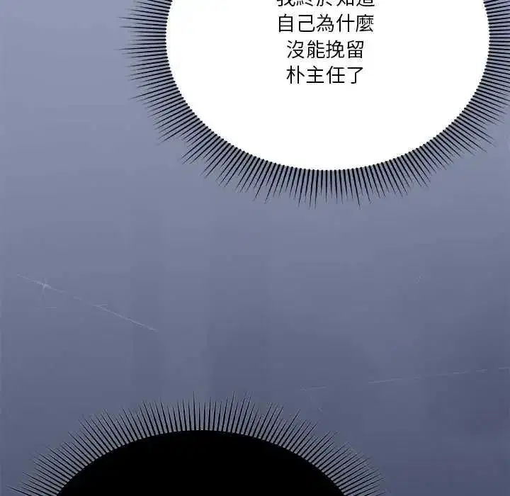 第60話