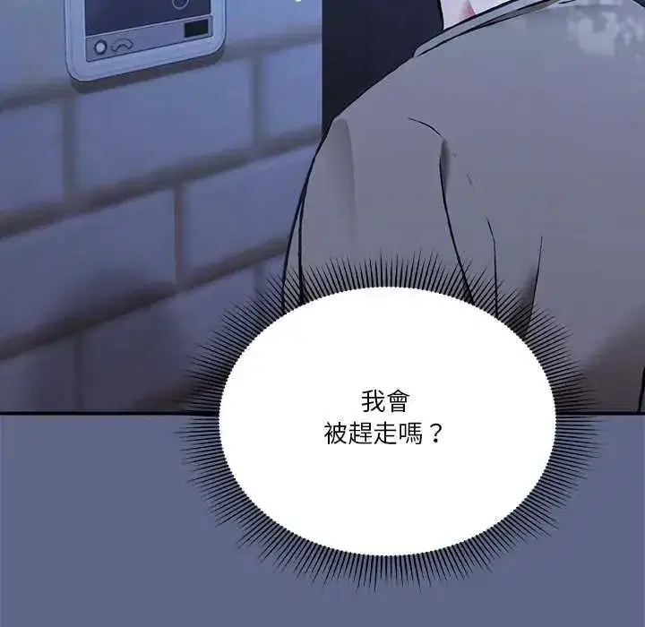 第60話