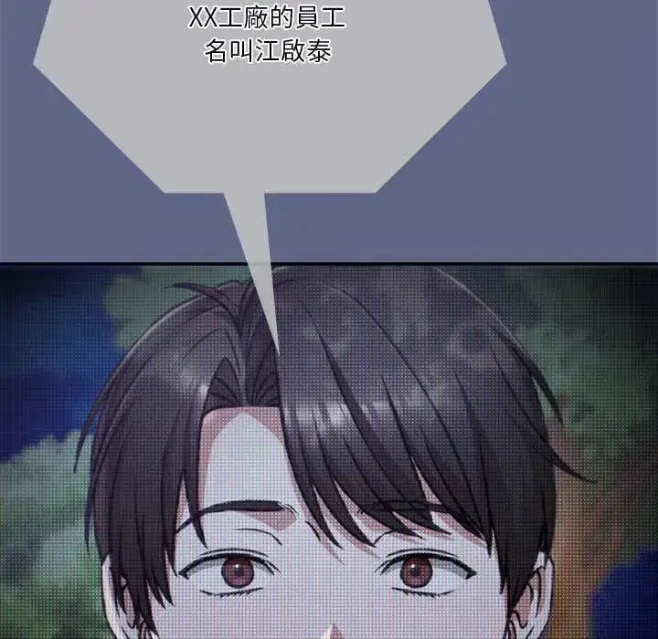 第60話