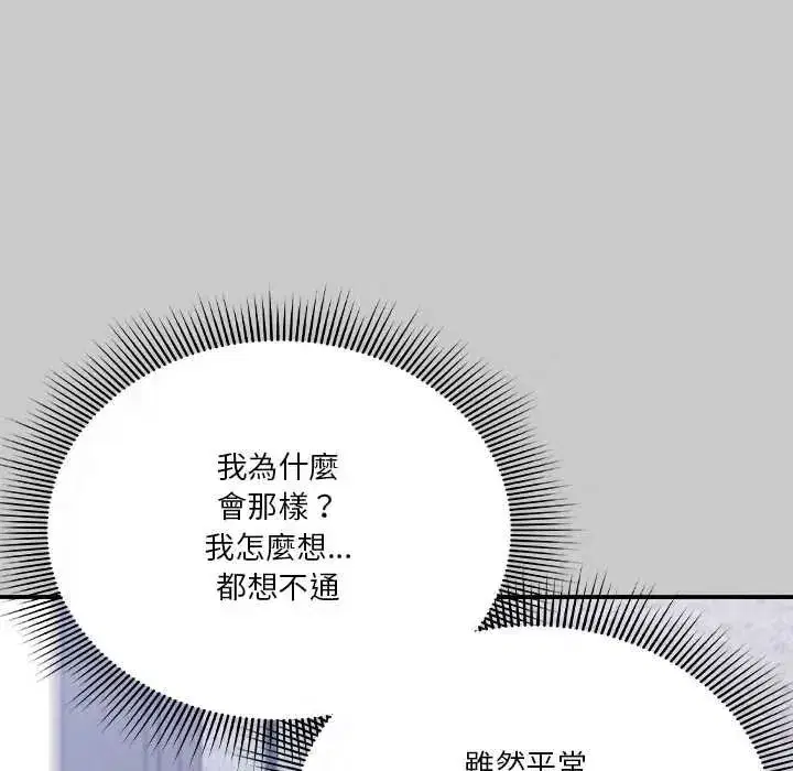 第60話